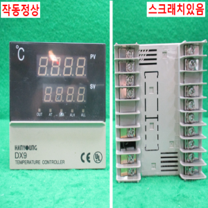 북63634/온도컨트롤러/DX9-KSWNR/한영